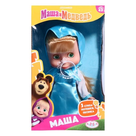 Doll "Masha" voiced, 25 cm, 3 verses and a song, in a blue dress-3