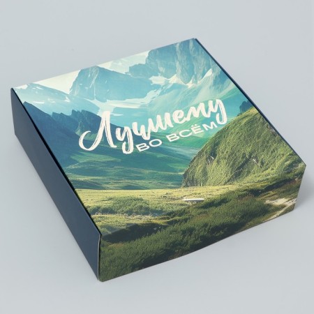 Gift folding box, packaging, “best”, 16.5 x 16.5 x 5 cm-3
