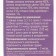 Thoracic phytocomplex, 50 g