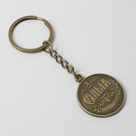 Key keychain, metal, talisman "Olga" Latun, 3 x 3.5 x 2.5 cm-3