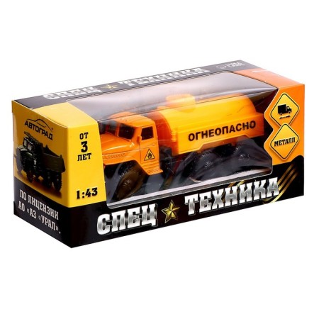 Metal truck "Ural" Fuel ", inertia, scale 1:43-5