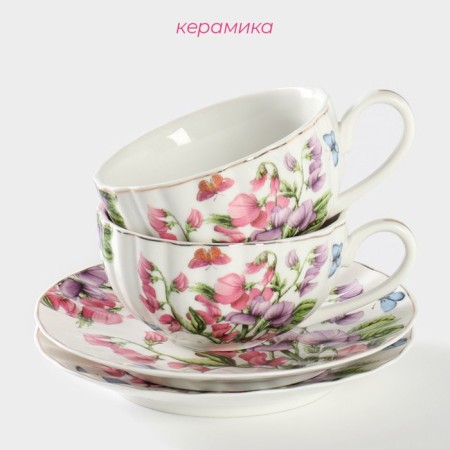 Set of tea ceramic shade "Bells", 4 items: a cup 250 ml, saucer d = 15 cm-1