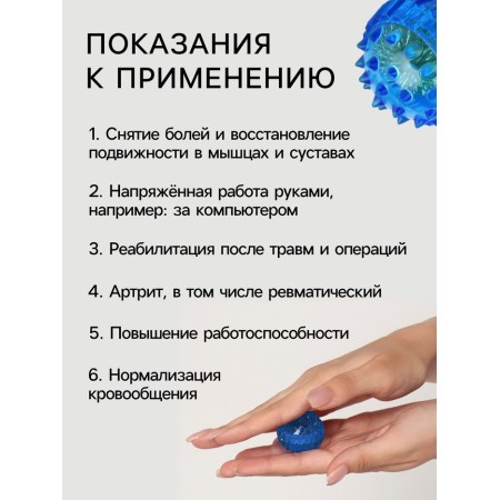 Массажер пластик универс Шарик с 2 кольцами МИКС пакет ОТ-1