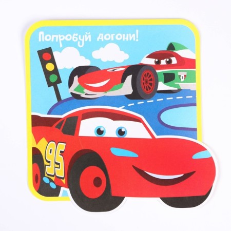Set for creativity: fresco sand with sparkles (9 colors), "try to catch up", cars-3