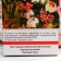Black tea "retro bouquet", 100 g