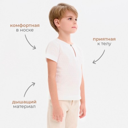 Minaku Boy shirt: Cotton Collection Color White, Height 104-1