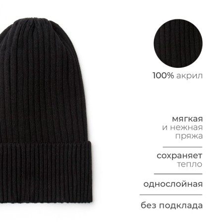 Women's hat Minaku "Truffel" Color Black, size 54-56-4