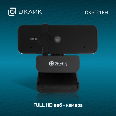 Camera OK-C21FH Black 2MPIX (1920x1080) USB2.0 with a microphone-1