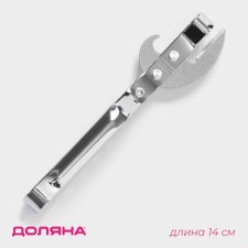Open - a corkscrew “Assistant”, 14 cm, silver color