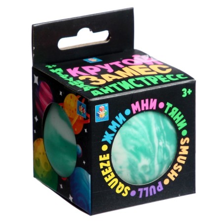 Antistress toy "Ball Galaxy", Cool Klast, 7 cm, 6 Mix flowers-4
