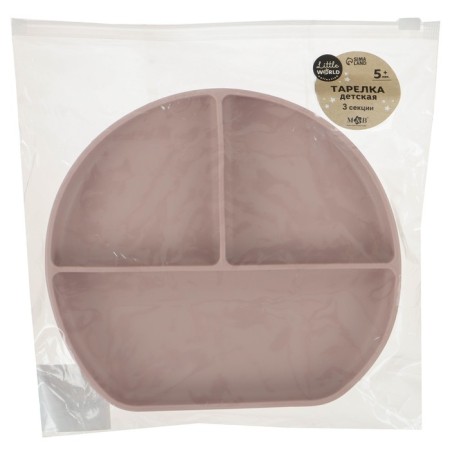 Baby Book 3 sections, M&B, 20.5x19x3, dusty rose-6