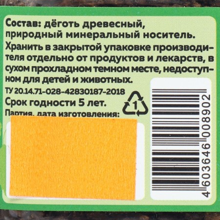 Wood wood from moles, eco-granulas, 300 g-1