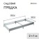 Glocked bed, 200 × 100 × 15 cm, GreenGo