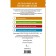 Selected novels. Level 1. Les nouvelles choisis. Maupassant G. de