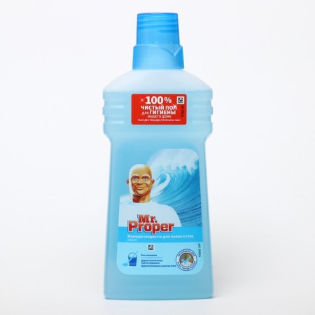 Mr.proper lamp washing the Ocean Freshness, 500 ml-5