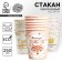 A one -time paper glass "Birthday" for a girl Assorted, 250 ml