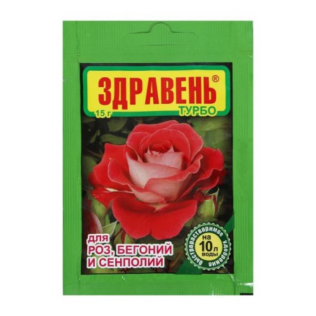 Fertilizer "Zdraven turbo" for roses, begonias and senpolia, 15 g-2