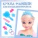 Game set, a maneken doll with accessories "Fairytale", cold heart