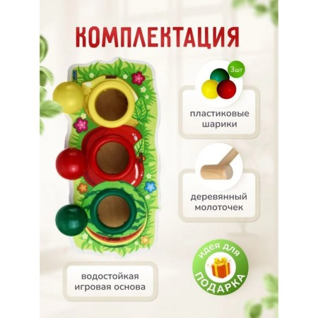 Cutting-soroter "Fruits", with a hammer-4