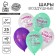 Latex ball 12 "You are starry", 1 tbsp., 25 pcs.