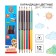 Color pencils, 12 colors, bilateral, puppy patrol
