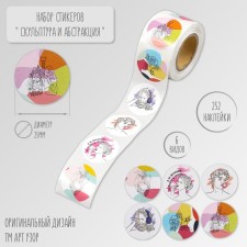 Stick paper 