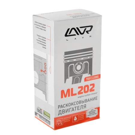 Bearing the engine LAVR ML-202 Set, 330 ml LN2504-1