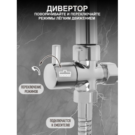 Bowing system ZEIN Z1001, tropical and hand watering can, hoses, stand, soap dish, chromium-1