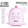 Baby backpack for the girl "Dear cat", 30x25 cm