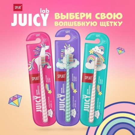 SPLAT JUICY LAB toothbrush for children, unicorn magic, pearl
