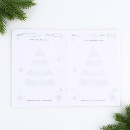 New Year. Notepad A5, 32 sheets with a squeeze with a layer with the task "warmth and comfort in the new year"-2