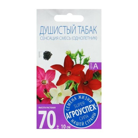 Flower seeds fragrant tobacco sensation mixture, o, 0.1 g-1