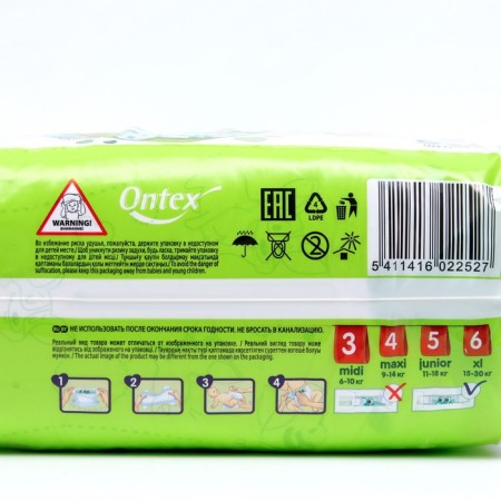 Children's diapers Helen Harper Soft & Dry Midi (6-10 kg), 56 pcs.-3