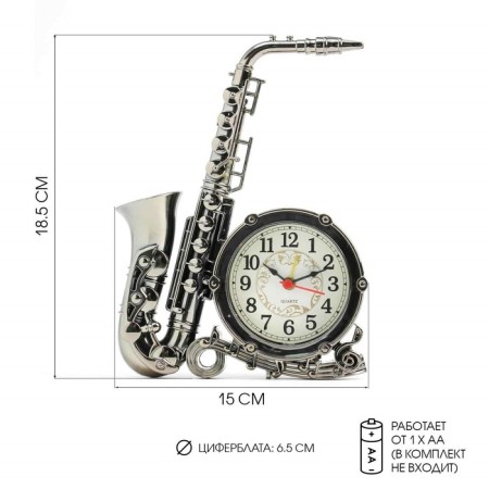 Clock - desktop an alarm clock, discrete move, d -6.5 cm, 18.5 x 15 cm, aa