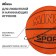 Basketball ball Minsa Sport, PVC, glued, 8 panels, p. 7