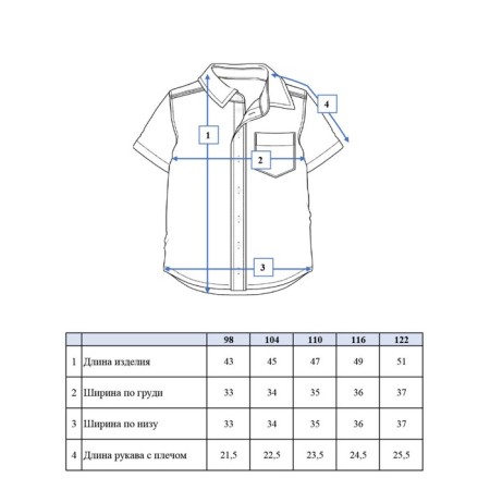 Рубашка для мальчика PlayToday, рост 122 см-5