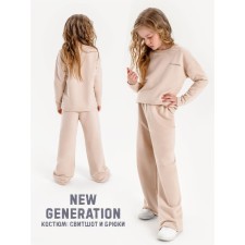 Children's costume Freedom, height 128 cm, beige color