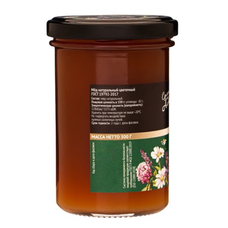 Altai Taga honey, 330 g-1