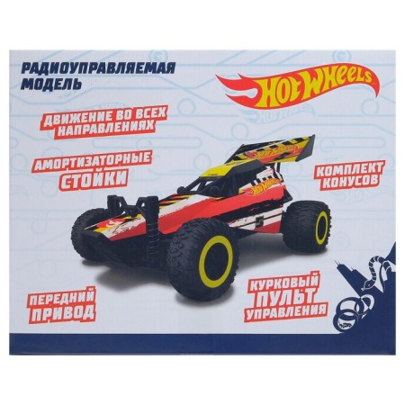 Radio -controlled buggy, 2.4ghz, 2WD, speed up to 20 km/h, scale 1:32, turmeric remote-6