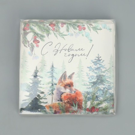 Box for confectionery products with PVC “Happy New Year!”, Fox, 13 x 13 x 3 cm, New Year-2