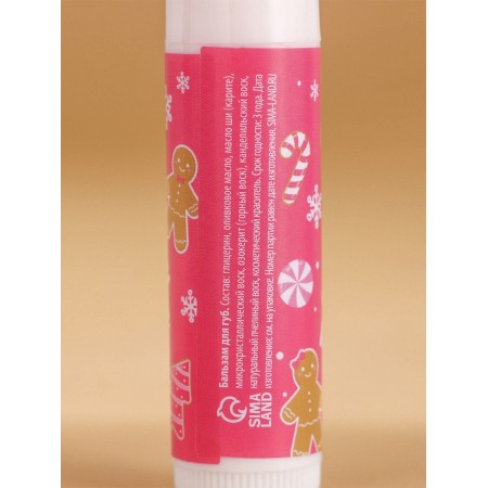 Gift set Ural Lab: lip balm, 2x10 g, aroma of gingerbread and strawberry jam, New Year-5