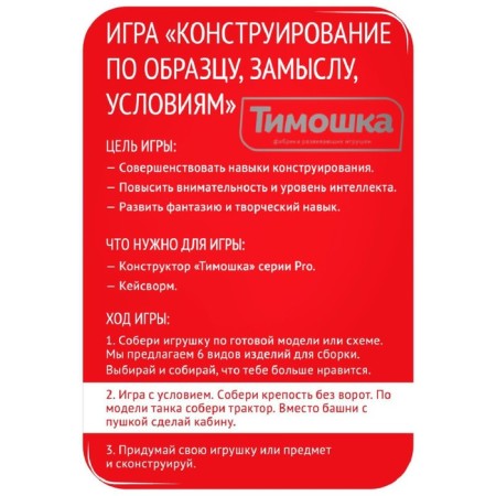 Конструктор «Кейсворм», 250 деталей-2