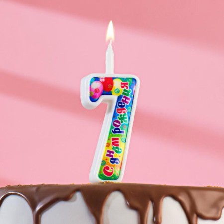 Candle for cake the number "Birthday", 10.2 cm, number 7 "