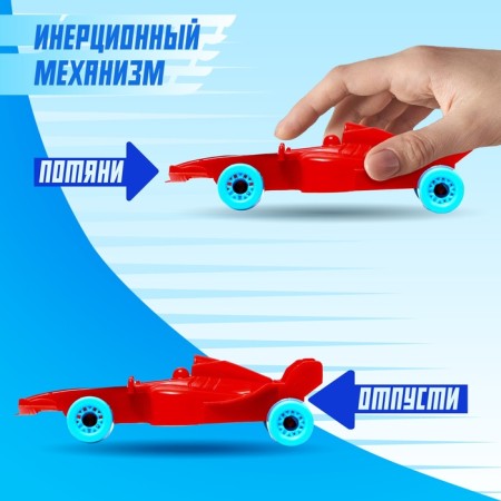 Truck inertial "Avtovos", with 6 machines, MIX color-2