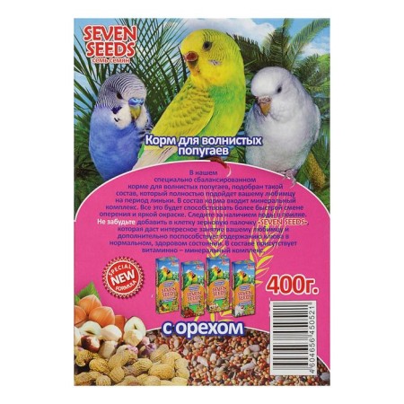 Seven Seeds Special food for wavy parrots, with a nut, 400 g-6