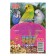 Seven Seeds Special food for wavy parrots, with a nut, 400 g