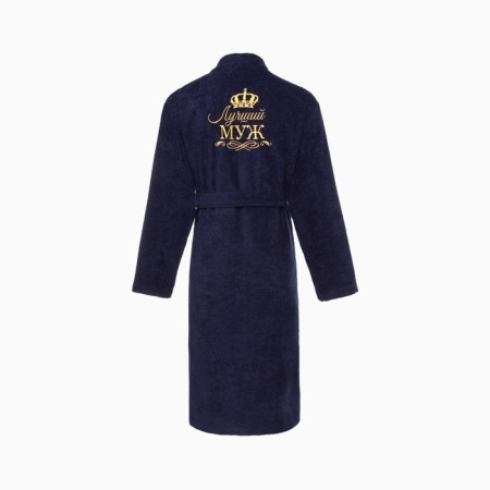 Terrier's dressing gown. "Best husband" rr 56-58, blue-11