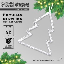 New Year's Christmas tree toy with your own hands 