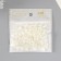 Beads for creativity plastic "Pearl valley" set 60 pcs white 0.8x1.2x0.5 cm