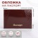 Cover for passport, burgundy color